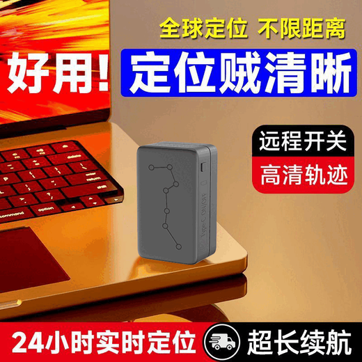 Alphonso satelital localizador gprs vehículo magnético instrumento de seguimiento antirrobo teléfono móvil fijo seguimiento inalámbrico seguimiento antirrobo imán fuerte 5G versión ascendente seguimiento preciso duración de la batería 30 años en espera
