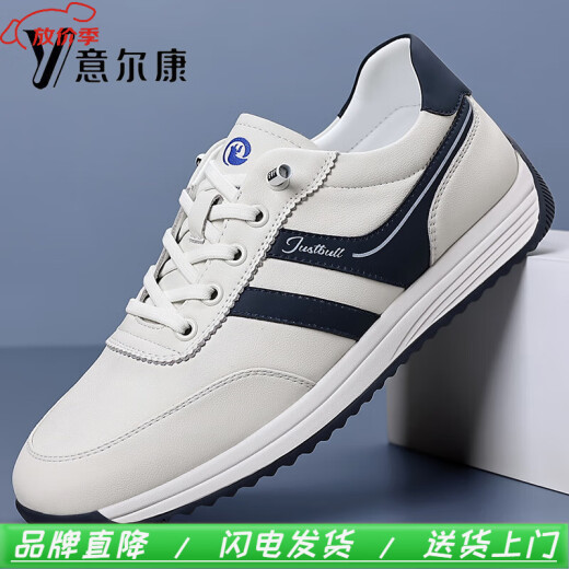 YRC意尔康2025春季新款男鞋韩版潮流真皮软底防滑休闲运动鞋阿甘鞋男 YEK.SJ7371黑色 42