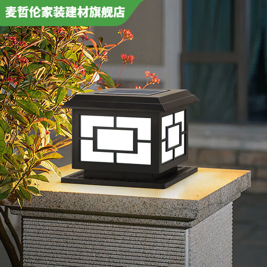 Vinoas neue Solar-Torpfostenlampe mit doppeltem Verwendungszweck, Villa-Wandzaunpfostenlampe, Gartenhof-Wandpierlampe, wasserdichte, flache Außenabdeckung, Ruyizhong, 20 cm, schwarze, rein elektrische Version