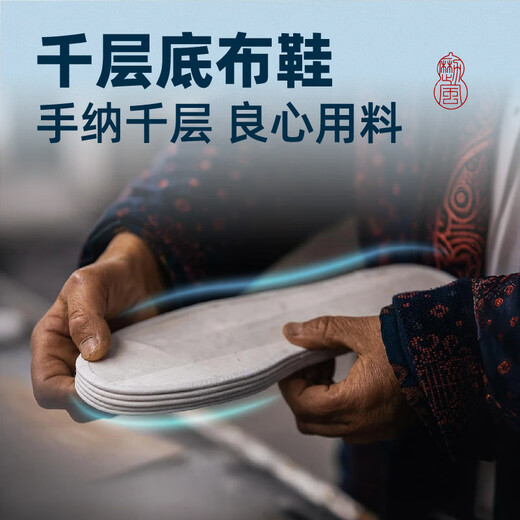 Lifeng Old Beijing тысяча слоя подошва, а также ботинки с магвортской одеждой мужской официальный флагманский магазин подлинный средний и пожилой папа Работа.