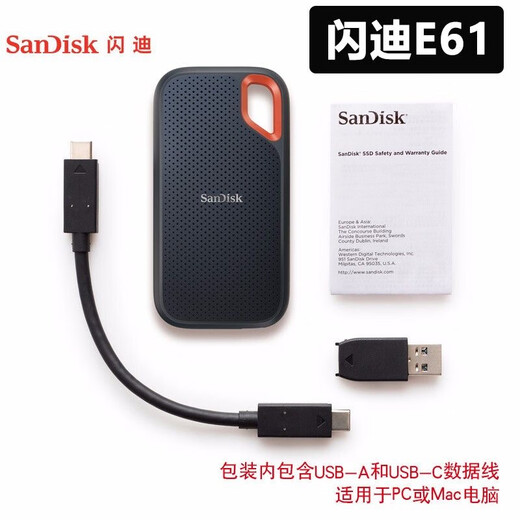 SanDisk 2TB Nvme Mobile Solid State Drive (PSSD) E61 Supreme Speed ​​Excellent Edition SSD Read speed 1050MB 2T