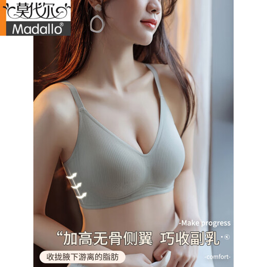Modal Latex Traaceless Beautiful Rücken Dessous für Frauen mit dünnen sammelnden kleinen Brüsten und Brüsten, um zu verhindern, dass der obere BH für schwangere Frauen milch Tee Haut + Milk Tea Haut m eingestellt wird [70ABC ~ 75ABC]