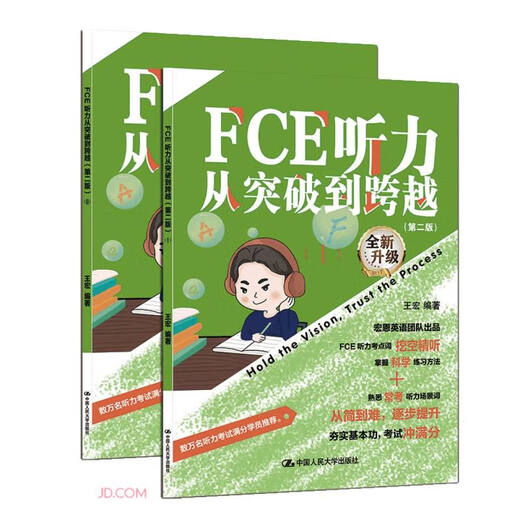 FCE Listening from Breakthrough to Leapfrog (Second Edition)