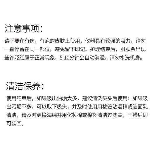 Blackhead suction instrument, blackhead cleaning artifact, blackhead extractor, pore cleaner, beauty instrument, household cleansing artifact, X3 rechargeable blackhead instrument, free 3 suction heads