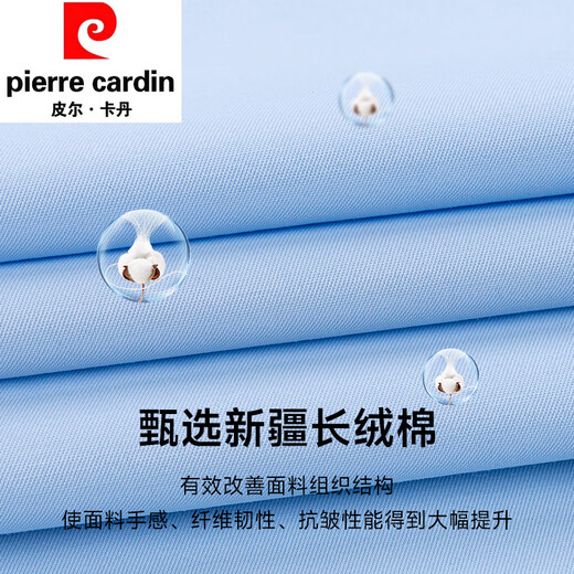 Pier Cardin high-end cotton short-sleeved shirt men's summer new middle-aged business casual professional formal shirt solid color top DX6630 blue cross plaid M 39 [120-130Jin [Jin equals 0.5 kg] wear]