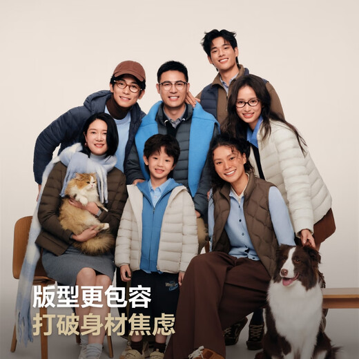 波司登（BOSIDENG）25年新款春短款轻薄羽绒服女90绒V领轻便登山旅游外套B250130004B 数字薰衣草6211-浅春色 S 160/88B 【100斤-110斤】