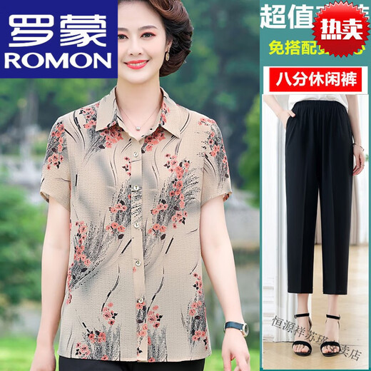 Romon Middle-Endy y ancianos Summer Summer Sail de altura corta Top de color mulberry seda de moda camiseta de camiseta madre de moda marca 6625 rojo 2xl (170) 2xl recomendado 100-115Jin [Jin equivale a 0.5 kg]