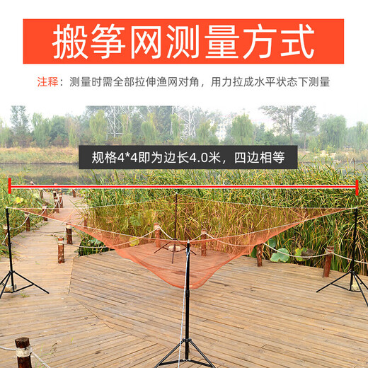 Fishing source moving kite net, automatic fishing net, fishing net, small moving net, large lifting net, pulling net, lifting net, pulling net, lifting net, upgraded nylon line, half-finger mesh, 3x3 meters