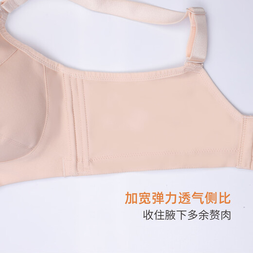 夏娃之秀无痕文胸粉底液内衣舒适透气聚拢无钢圈小胸显大防下垂收副乳胸罩 肤色 80C /36C(中薄杯约1.5CM)