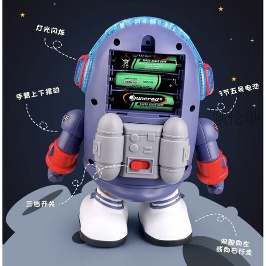 
Perenna's dancing space duck funny electric robot children's toys fun colorful light music box [upgrade-rechargeable] Electric dancing space duck +