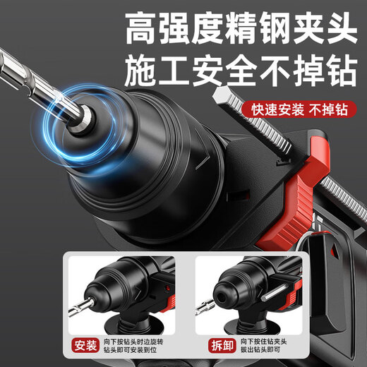 Jphznb ouyo Light Electric Hammer Electric Pick Electric Drill Маленький домохозяйство с высоким воздействием высокой мощности промышленные бетонные электрические часы с трехцелевыми 26 моделями 3880W ДВИЖЕНИЕ ДВОЙКИ