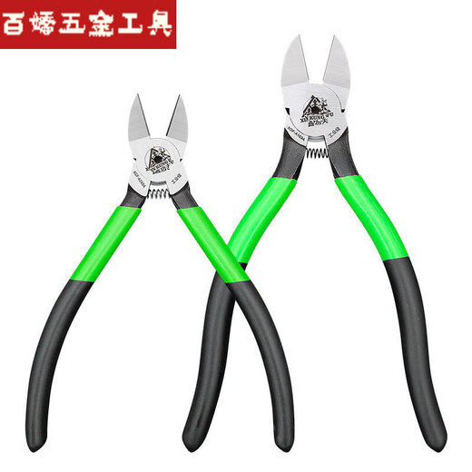 Ein Junsheng Industrial Grade Water Outly Tabellablagen Piercing-Schere dünne Klingen elektronische Modelldraht-Schneidwerkzeug 6-Zoll-Hanglochgriff Griff BAWANG + 8 STAHL YLB188