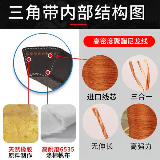 OUOETY三维三角带B型3658/B3708/B3734/B3750/B3759/B3810/B3861/B3886 B3810