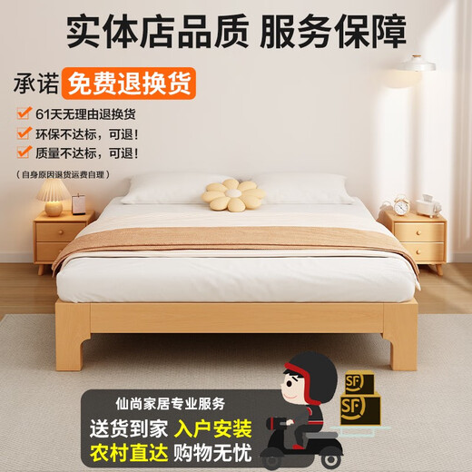 Chivas beech wood solid wood bed beech wood full solid wood head without bedside master bedroom double bed 12358 tatami bed size customization walnut beech wood solid wood bed height 30+20cm bullet 1350mm*2000mm