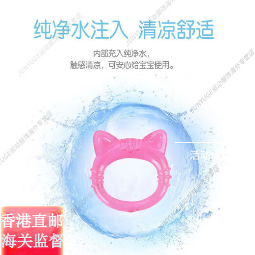 Pigeon Baby Teething Stick Baby Soft Water-Injected Teether Soothing Grip Bite Toy Official Flagship Authentic Infant Water-Injected Teether 4 Months + 1 Pack