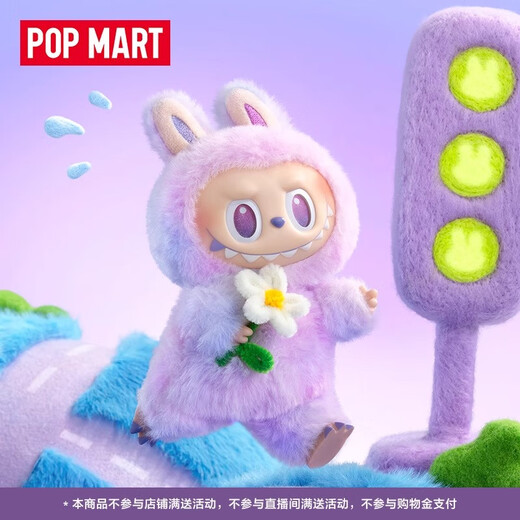 Bubble Matra Bubu LABUBU3.0 front high energy series vinyl plush pendant 3rd generation genuine trendy blind box hidden model brand new unopened end box probability hidden model