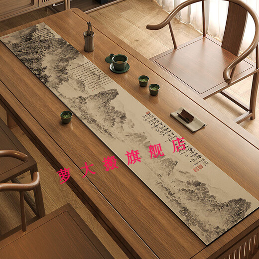 Luodaban (Luodaban) Tausend Meilen Jiangshan Tu Tischflagge Tee Tisch Chinesischer Zen Tee Tisch Teelaum absorbierende Tee-Tisch-Tuch kann benutzerdefiniert werden.