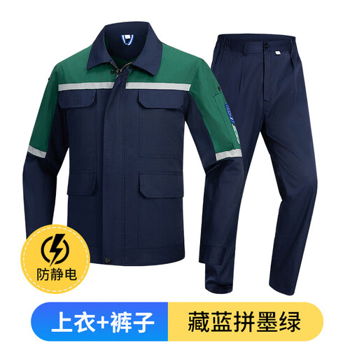 米骆途（Miluotu）夏季长袖工作服套装印LOGO拼色透气套装车间劳保工装 6629 宝蓝拼桔 上衣 S 160