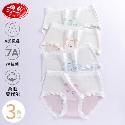 Langsha children's underwear girls modal briefs soft 7A antibacterial little girl spring and autumn baby shorts breathable and traceless