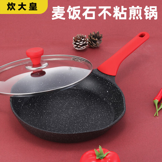 炊大皇（COOKER KING）煎锅麦饭石平底不粘锅家用多功能V型煎锅煎蛋煎牛排烙饼26 小V煎盘【CKN3524V】 V型锅 24cm