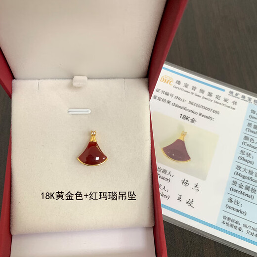 Amisha 18K gold AU750 real gold small skirt fan-shaped single pendant for women red agate white mother-of-pearl color gold rose gold for girlfriend 18K gold rose gold + red agate pendant + certificate single pendant (without chain)