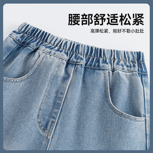 Marcolor (marcolor) Automne Suit for Girls 2025 Nouveaux jeans pour enfants à manches longues.