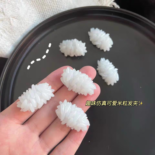 ins仿真米饭发夹搞怪米粒鸭嘴夹趣味学生边夹刘海夹创意饭团发卡 米饭发夹2件