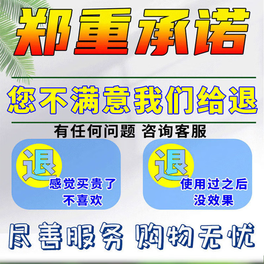 Loosening essence soil activator loosens and improves land soil compaction, no-deep tillage vegetable fields, four-season no-tillage pine 100g, 1 bag, can be used for half an acre of land