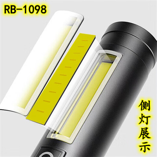 锐豹原装RB-1098强光手电筒超亮远射灯超长可充电远射调焦袖珍野外 标准套装变焦款不含充电头