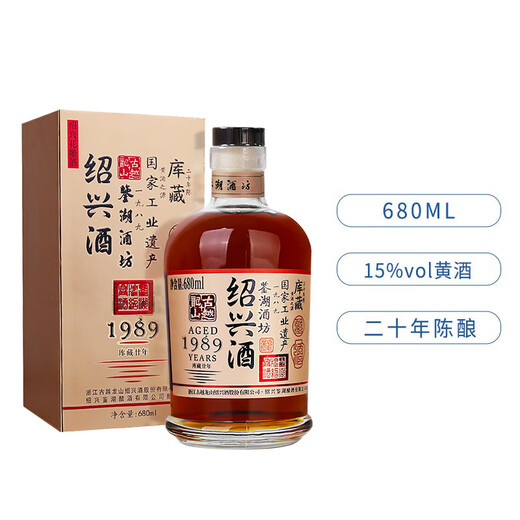 Guyue Longshan Jianhu Winery durante 20 años Shaoxing Shaoxing Rice Wine 680ml*6 botellas Caja entera