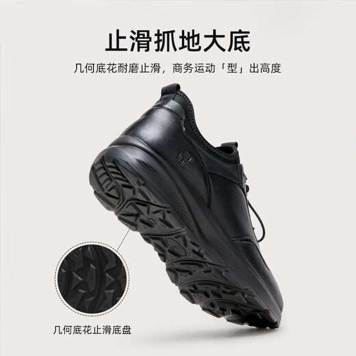 Camel (CAMEL) business sports casual leather shoes, soft and comfortable men's 2025 autumn and winter new velvet men's shoes G14A220715 black single lining four seasons 42