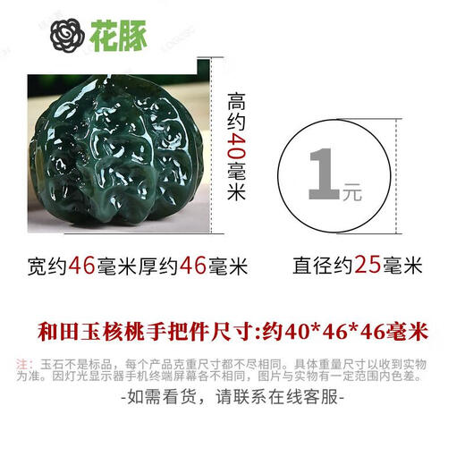 Flower Dolphin Hetian jade hand-held pieces, green jade walnut pieces, jade ornaments, holiday gifts for elders, one-color blue model QZM7027i