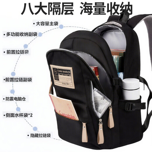 回力书包高中生初中生双肩包简约减负高颜值大容量女背包旅行电脑包