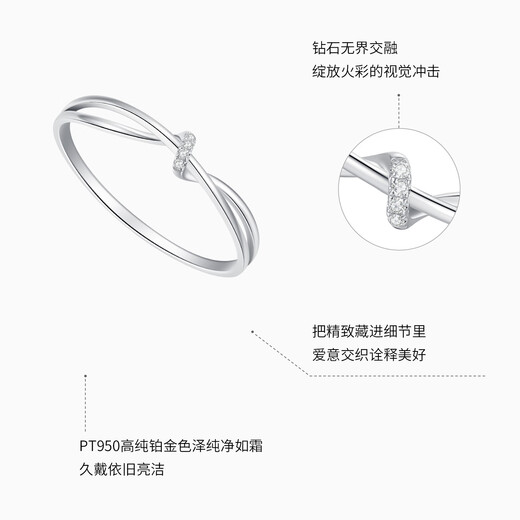 Chao Acer Platinum Diamond Ring Women's PT950 Ring Ring Bracelet Twist Explosion Send Girlfriend Birthday Gift No. 14