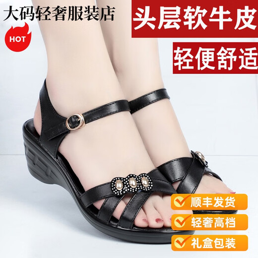 SATCHI轻奢夏季女款皮鞋女士凉鞋新款鱼嘴鞋配裙子坡跟一字带女鞋妈妈鞋 驼色轻便舒适 35