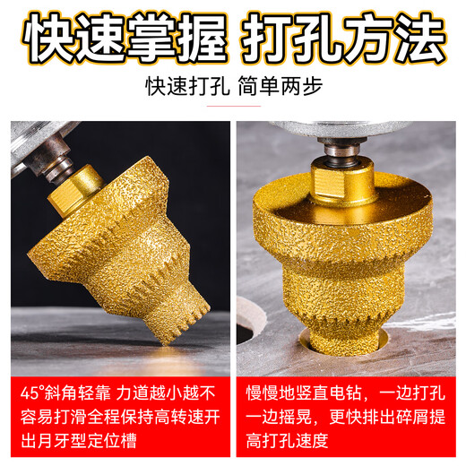 Niuxiang brazed pagoda drill step reaming drill diamond chamfering multi-purpose trimming knife tile stone opening angle grinder drill brazed pagoda drill upgraded sharp teeth wet and dry use