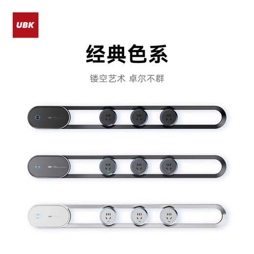 优必克轨道插座翡冷翠系列磁吸安装全新镂空设计一键智控防过载可移动明装滑轨高端餐厨艺术插座 【左接线】马丁灰757mm+5粒适配器