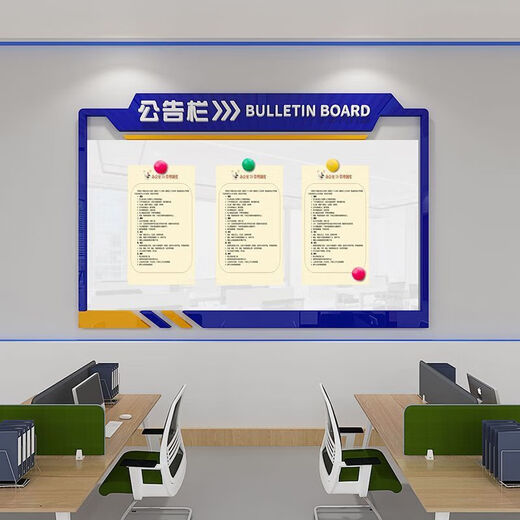 Jinfu Promotional Board Bulletin Board Office Bondage Mur Mur Decoration Corporate Team Culture List Honor Affichage Magnétique Soft Whiteboard 3879A