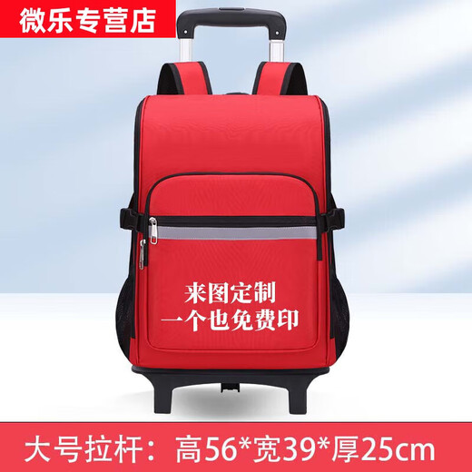 Yingtang Tool Bag Housekeeping Cleaning Bag Custom lLOGO Large Capacity Storage Bag Shoulder Tool Backpack Clear JZ104 Large Trolley Red-