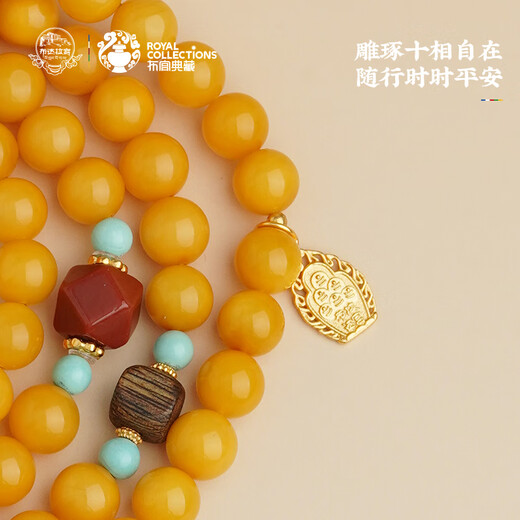 Potala Palace beeswax agate agarwood 108 beads green pine southern red necklace multi-circle bracelet for men and women as a birthday gift for boyfriend