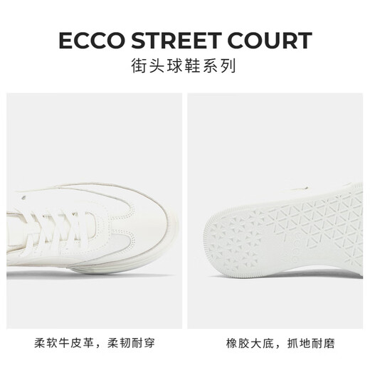 ECCO flat shoes for women, Ni Ni's same style cowhide sneakers, lace-up casual sports shoes, street 272803, white/off-white 27280356946 39