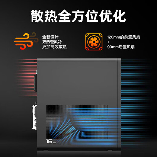 惠普HP 暗影精灵11台式电脑 游戏台式机主机（14代i7-14700F RTX5060ti 16G独显 32G DDR5 1TB  500W）
