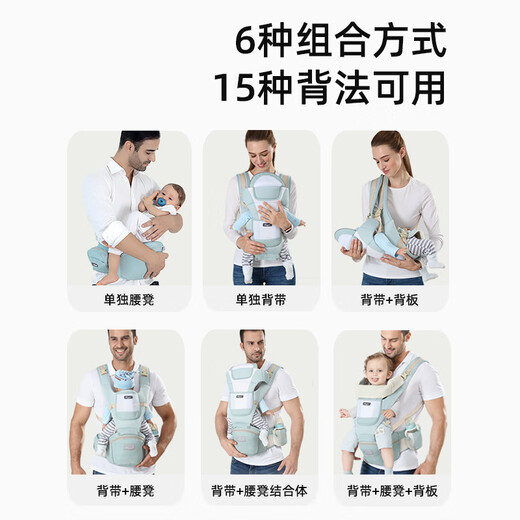 
Budou Mom [New Product] Baby Strap Waist Stool Front Holding Baby Holding Artifact Multifunctional Four Seasons Universal Stool Breathable Baby Star Blue (Pure Cotton Storage Four Seasons)