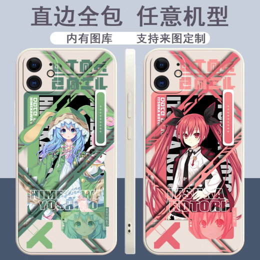 VYOPBC Dating Battle Mobile Case Tokisaki Kuang Sanya Killing Toka is suitable for Huawei vivoOPPO Apple Xiaomi [Straight Color Shell Ancient White] Dating Y12588 [OPPO Series] Model sent to customer service notes