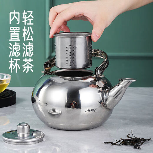 SUPOR commercial super model 316 stainless steel teapot, teapot, exquisite teapot with filter, restaurant, hotel, hotel kettle, home use, material, elegant black, 316L, capacity 1450ml, with leakage grid