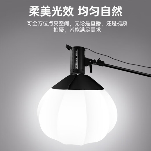 Jimantu 90CM deep mouth grille soft light box Baorong bayonet spherical soft light ball portable professional studio shooting live broadcast fill light accessories deep mouth parabolic soft light cover