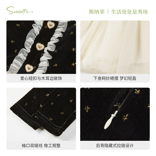 Snuffy girls dress, children's princess dress, autumn velvet gold-tone stitching mesh dress, fashionable and elegant, black 120