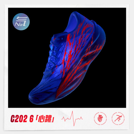 Anta C202 6th generation heartbeat丨professional carbon plate marathon running shoes racing nitrogen technology running shoes men's shoes sports shoes