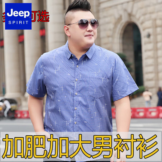 Jeep Spirit Новая летняя рубашка крупноразмер для мужчин с короткими рукавами плюс жир плюс свободный хлопок средних и молодая модная толстая рубашка для жирной половины рукава 5155 Sky Blue 2xl