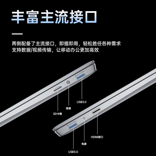 HEWU Book National Bank 2025 Intel + Core i7 computadora portátil de alto rendimiento metal delgado y liviano curso en línea diseño de aprendizaje oficina de negocios juego estudiante terminal AI portátil nivel Intel Core i7 + nivel Blu-ray de borde estrecho 4k Memoria 16G + disco duro súper rápido 2048G